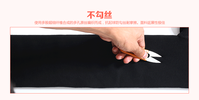 Pantalon collant jeunesse simple en polyester - Ref 762319 Image 26