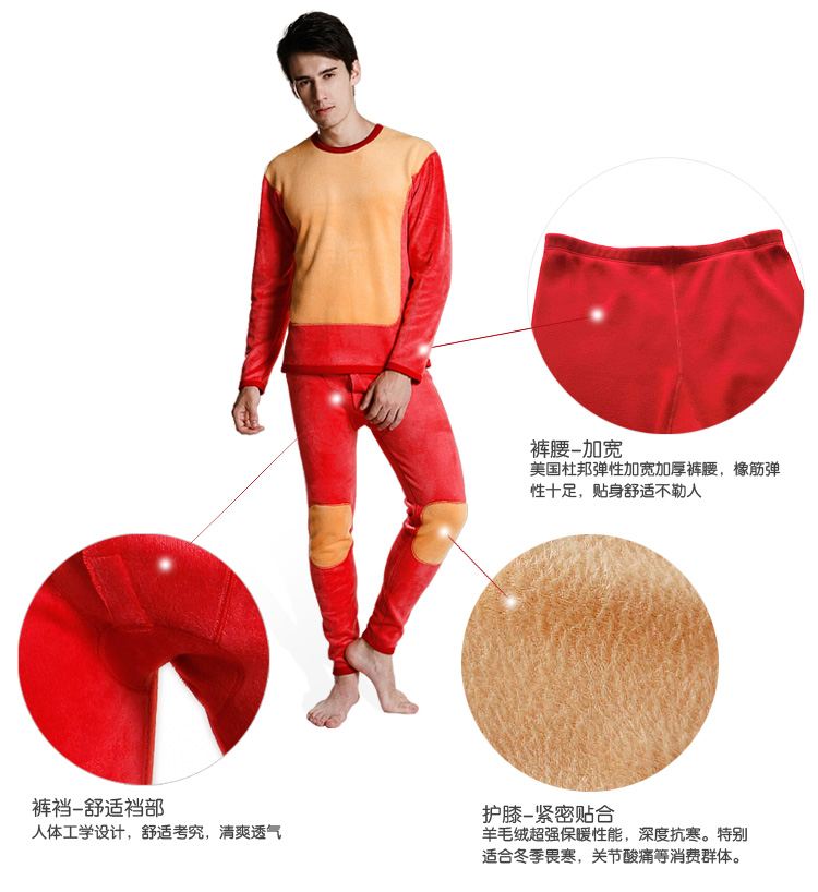 Sous-vêtement thermo jeunesse mouvement en polyester, polyester,  - Ref 756144 Image 16