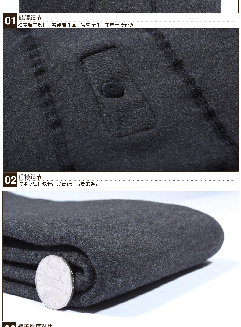 Pantalon collant jeunesse simple en polyester - Ref 762319 Image 19