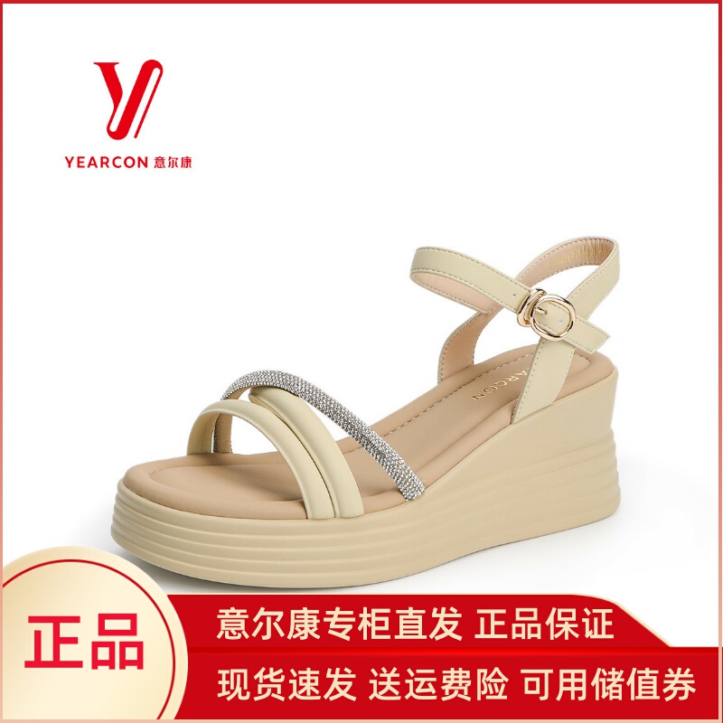 Yierkan Women's Sandals 2024 New Summer High Heel Wedge Plaid Strap Temperament Matching Skirt 47476