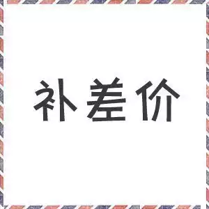 ASAROOM postage to make up the difference