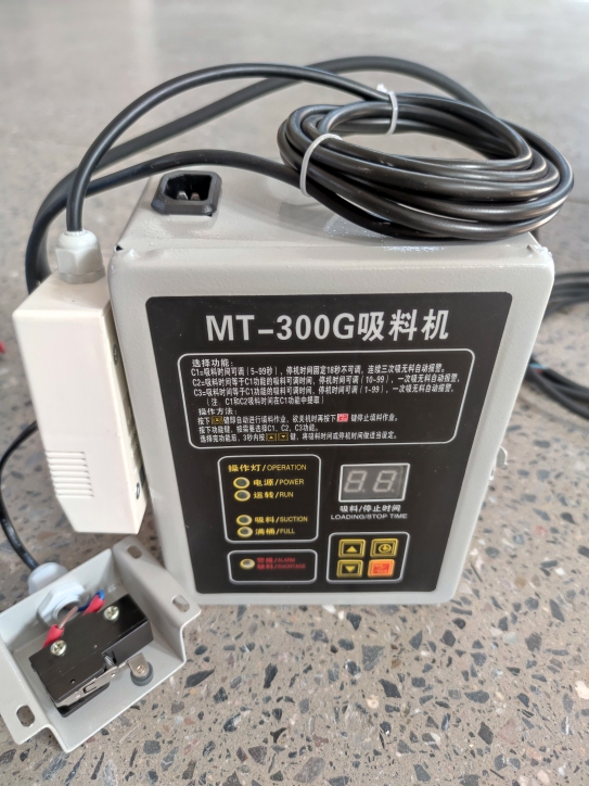 300g Suction Machine Control Box, Feeding Machine Controller Accessories, Computer Board Reset Switch, Signal Line Assembly