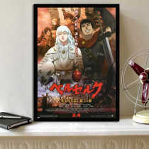 Legend of the Sword and Wind Golden Age Chapter 1: Overlords Egg 2012 Japanese Movie Animation Poster