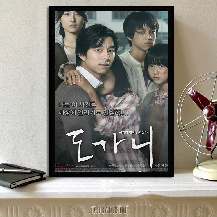 AQ melting pot HG (film poster 16 9)