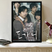 AQ Furnace HG (Movie Poster 16 9)