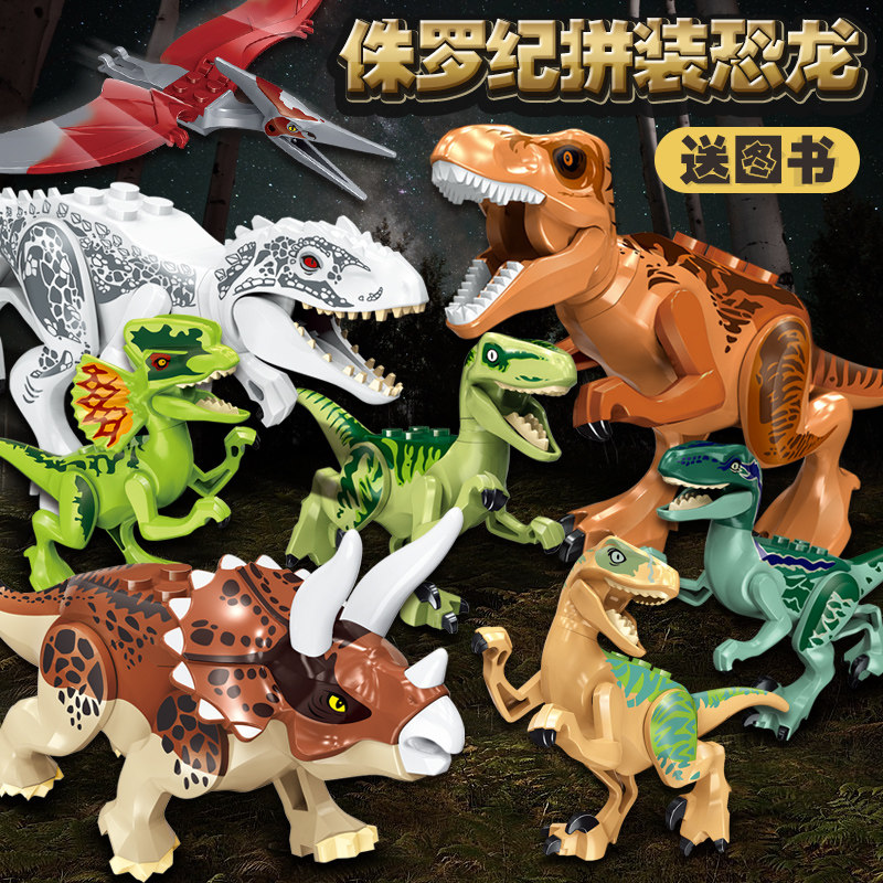 Children's Chic Horror Dragon Egg Toy Sets to emulate Animal bulls Longxun Mengxun Triangular Chia Dragon Mobile Boy Gift