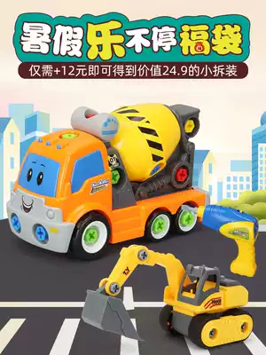 Children's educational electric disassembly engineering car Boy toy nut removable assembly Screw drill tool