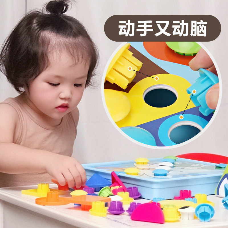 Montessori Montessori teaching aids early childhood education toys puzzle mushroom nails enlightenment fine motor training 1-3 years old