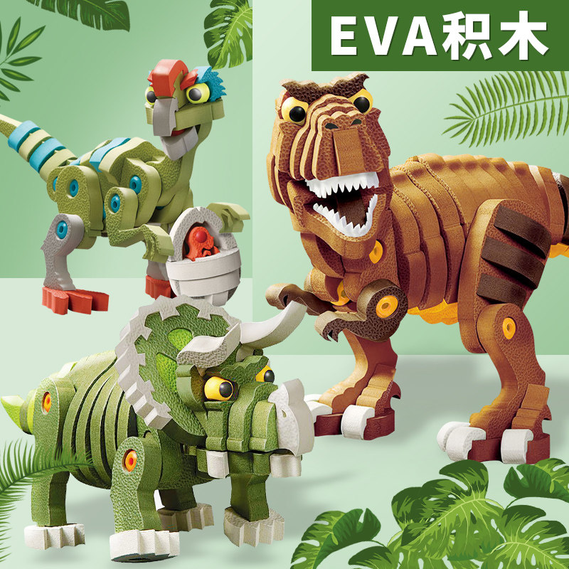 Compatible Lego Building Blocks Children Puzzle Assembly Dinosaur 4 Toys 8 Boys 5 Years Old Christmas Bully Dragon Foam 6 Years Old