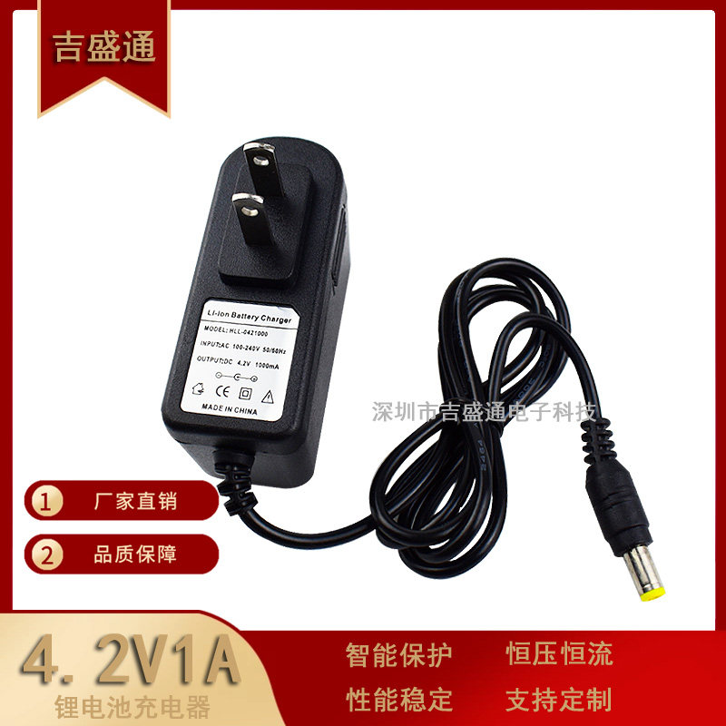 4 2V 8 4V 12 6V 16 8V Lithium battery charger 12V Polymer 18650 group intelligent 1A power supply