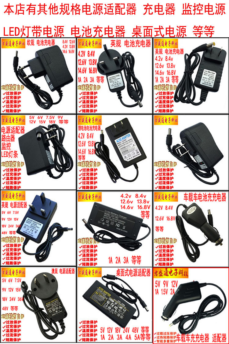 chargeur 1A, 1A - Ref 1296955 Image 10