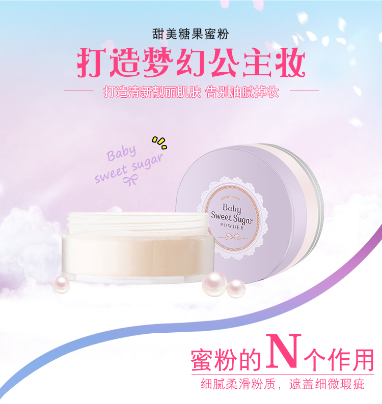 Authentic Etude House lỏng bột mật ong kiểm soát dầu trang điểm bột tinh tế che khuyết điểm thoáng khí kéo dài chính thức trang web chính thức cửa hàng hàng đầu phấn phủ eglips