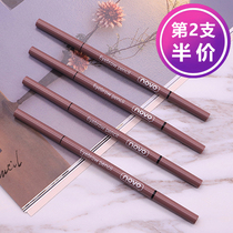 novo ultra-fine head Ultra-fine core Ultra-fine eyebrow pencil Waterproof sweatproof Non-bleaching long-lasting natural official official website flagship store