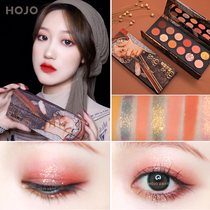 HOJO royal noble oil painting eyeshadow palette Powder earth color ins Super fire pearl light NOVO flagship store official official website