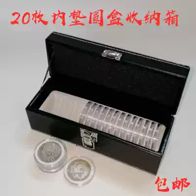 General 20 Yuan Datou Collection Box Longyang Commemorative Coin Big Head Silver Dollar Panda Coin Ancient Coin Collection Box