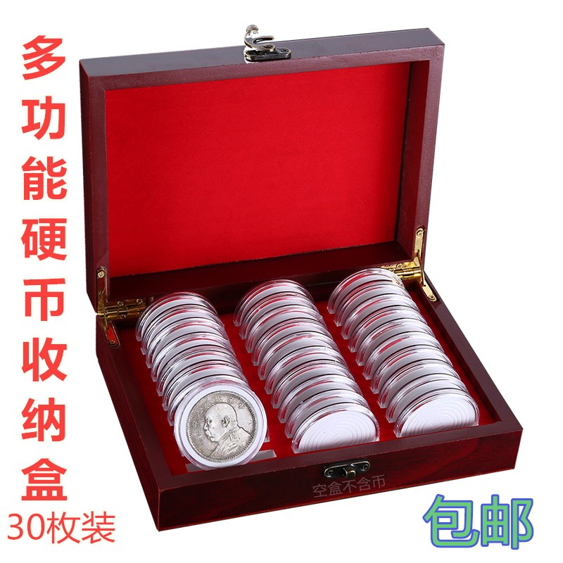 Commemorative coin collection box Head silver meta protection box and word coin dog year commemorative coin containing box numismatic coin wooden case
