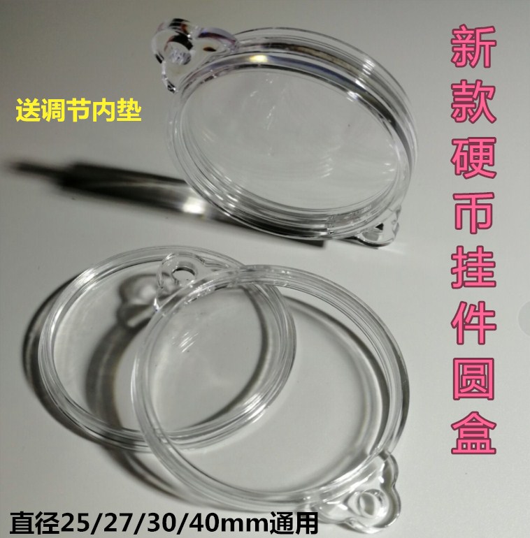 Souvenir Coin Circle Box Pendant Circle Box Hook Car Pendant Circle Coin Pendant Circle Box China Knot Circle Box