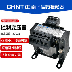 친트 제어 변압기 NDK-50VA/100VA/200VA/500VA BK380V ~ 220v 36v