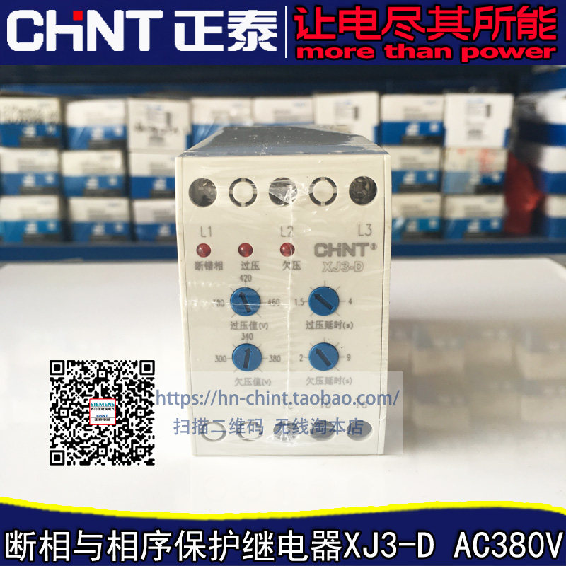 Astronergy Phase Break and Phase Protection Relay XJ3-D 380V Multi-Function Protection Multi-State Indication