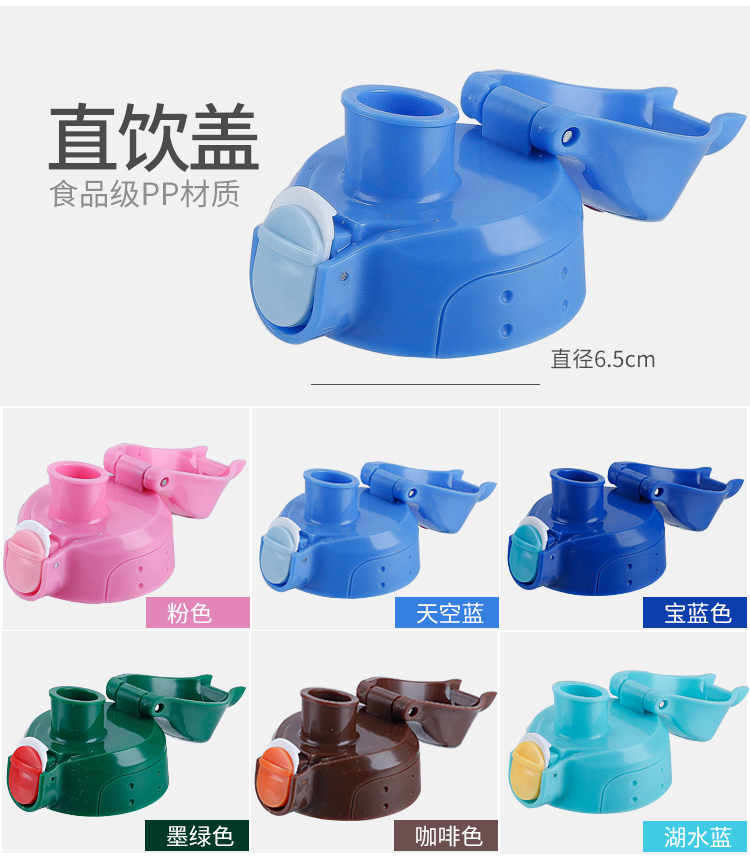 Trẻ em cốc cốc chống rò rỉ nắp ban đầu vòi phun nước mềm rơm kín vòng phụ kiện cốc - Tách bình tập hút cho bé