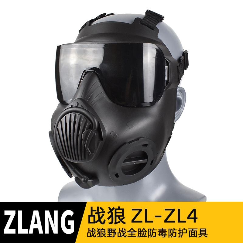 ZL4 Tactical Gas Mask Outdoor Cycling Water Absorbing Bullet Color Mask M50 SEALs CS Fan Gear