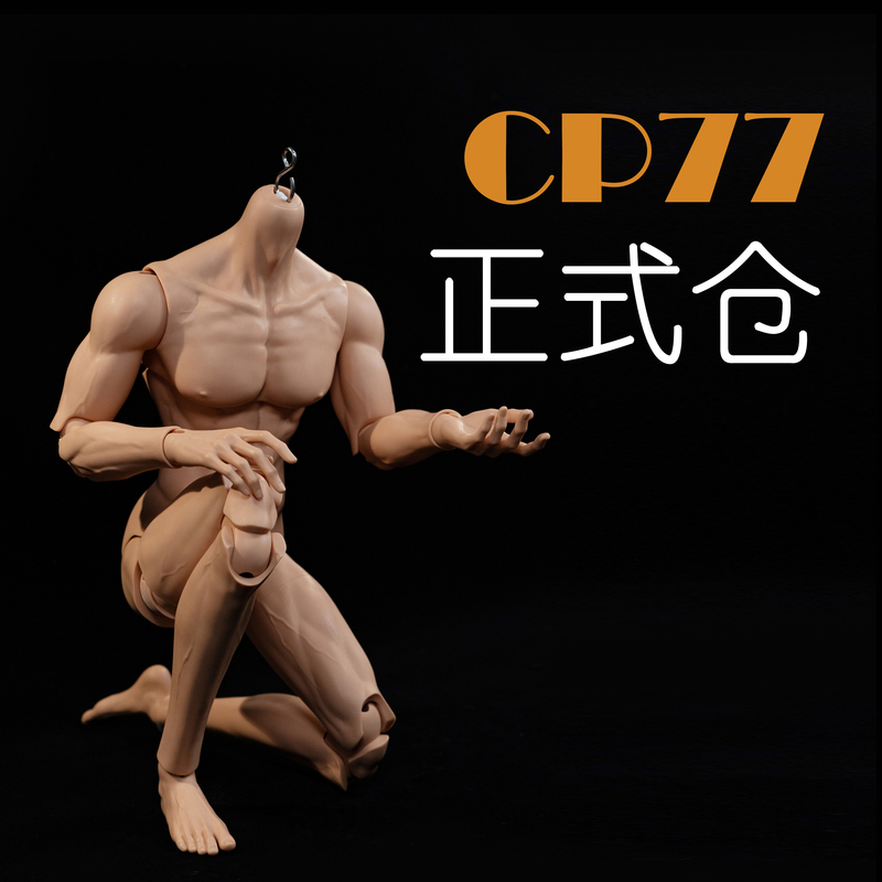 【Tail】 Cp77 Body Official Tail Replacement C.P Doll