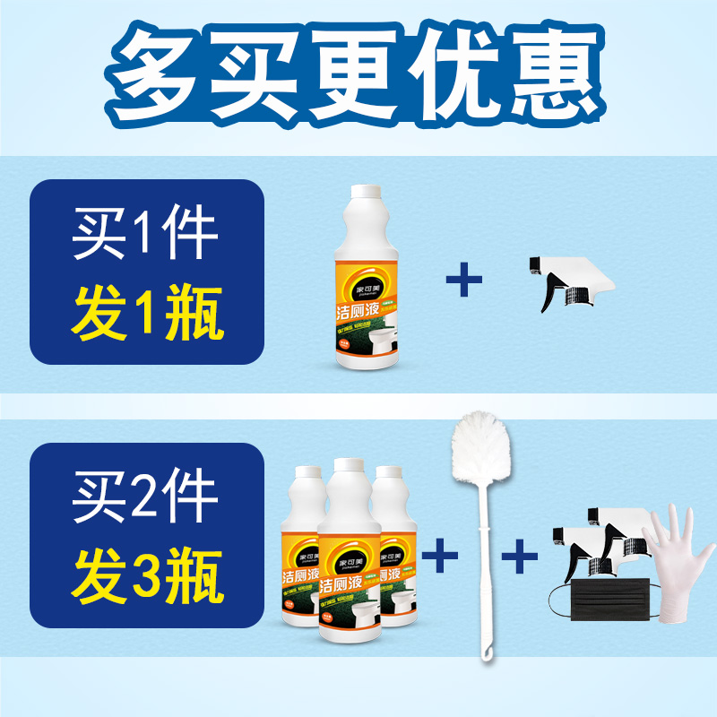 nước tẩy dầu mỡ nhà bếp Chất tẩy rửa nhà vệ sinh Chất tẩy rửa mạnh mẽ Chất tẩy rửa nhà vệ sinh - Trang chủ vim bồn cầu