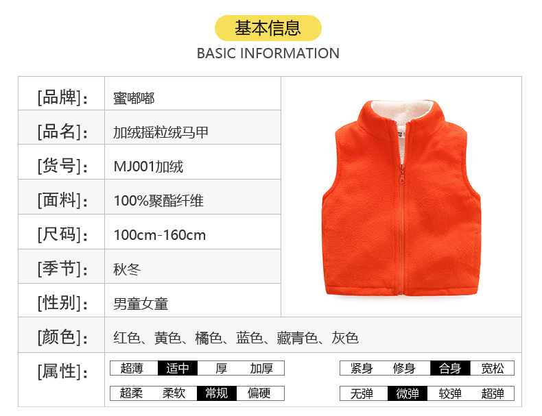 Trẻ em mặc vest trẻ em mùa đông vest dày cậu bé lông cừu cộng với nhung cô gái vest vest vai trong cậu bé gile lông sang chảnh bé gái