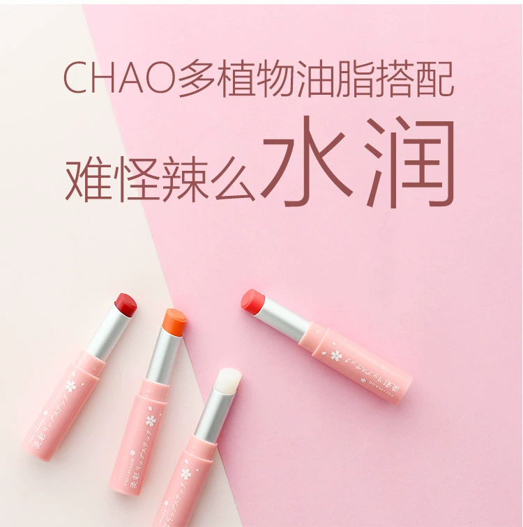 Nó khô quá ~ Son môi màu hồng nhạt 4 màu, màu nhạt, không trang điểm, sinh viên tự nhiên - Son môi son ysl 416