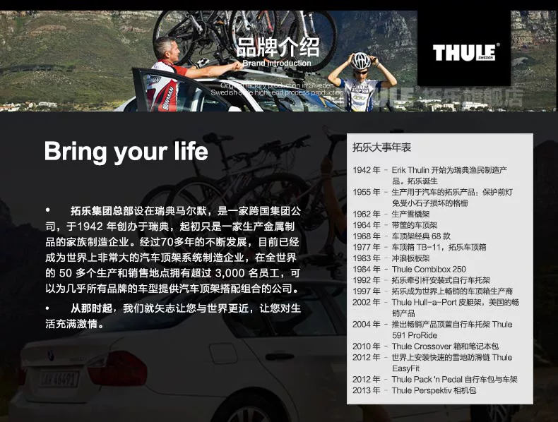 THULE / Tule mái xe đạp giá khung đơn xe đạp giá nóc 598 Trùng Khánh - Roof Rack