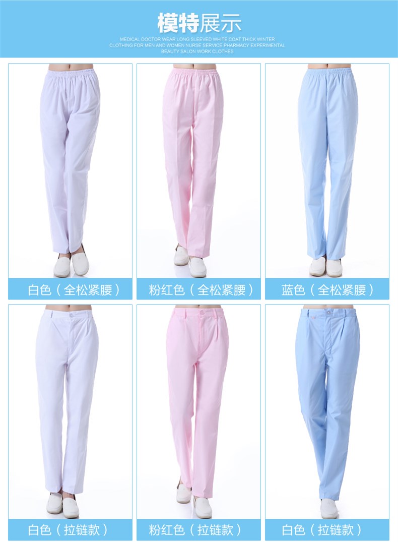Tenue infirmière - Ref 1859501 Image 29