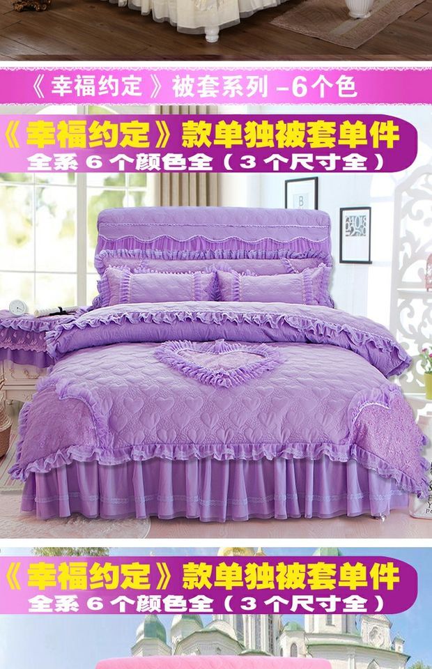 Phiên bản tiếng Hàn của chăn ren dày bao gồm một mảnh chăn đôi 200x230 chăn cưới - Quilt Covers 	chăn phao 5 món