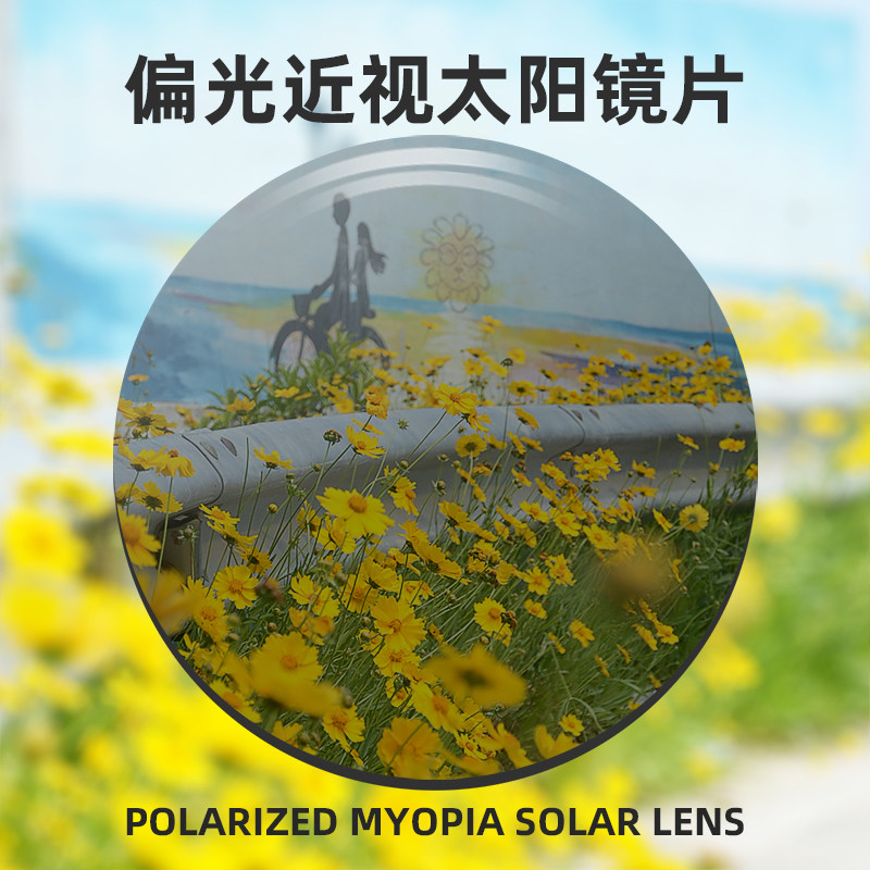 Myopia 1 56 polarized sun lenses 1 60 Driving Polaroid Resin Dazzling 1 67 Height Number of sunglasses
