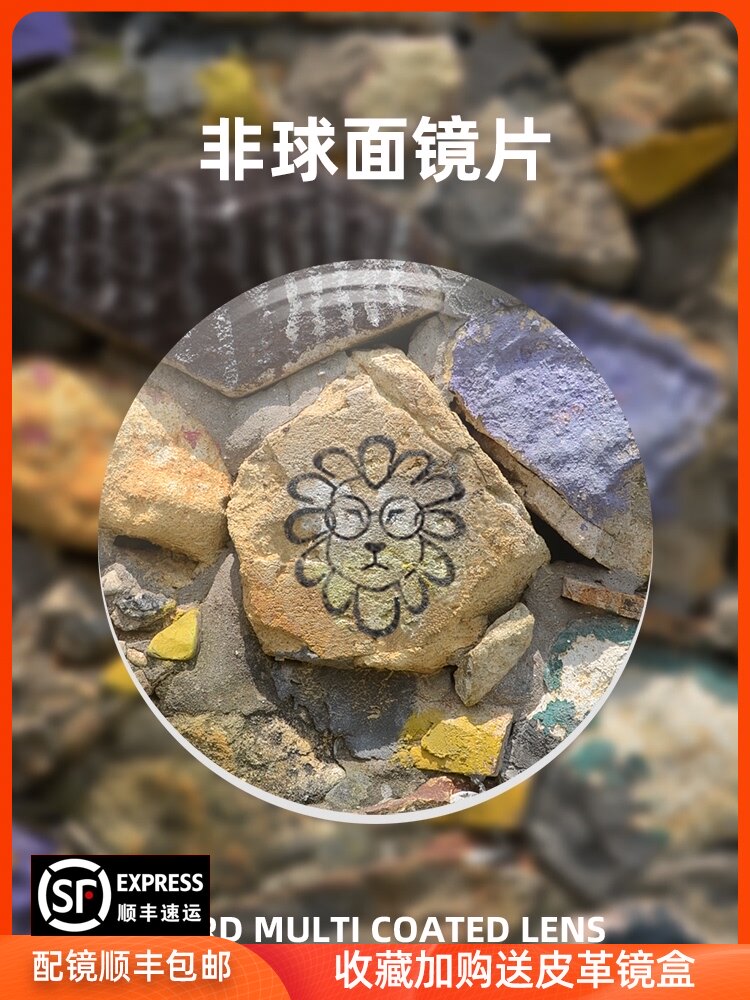 Eyeglass lenses 1 67 anti-blue light lenses myopia ultra-thin 1 74 height mirror service Resin aspherical custom