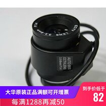 2 8-12mm Automatic aperture manual zoom lens camera lens monitoring lens Bolt lens