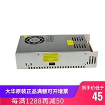 Monitoring camera centralized power supply DC12V20A can power 10 surveillance cameras 240W switching power supply