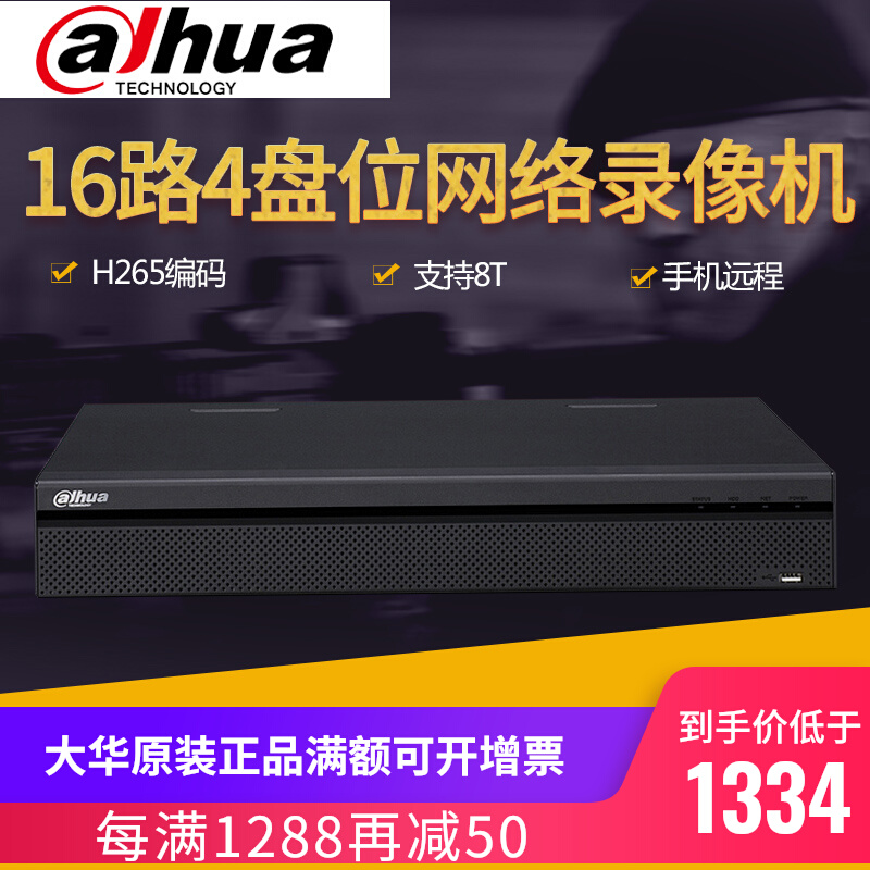 Dahua H.265 Encoded 16CH 4-Bay Network 4K DVR DH-NVR4416-HDS2