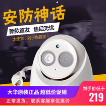 Dahua 2 million POE Bring Your Own Audio Star Level H 265 Infrared Hemisphere DH-IPC-HDW2233C-A-V2