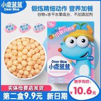 Small Deer Blue Blue Small Fat Soldier Puff Fruit Taste Cod Taste 42g Independent bag Baby Snack Foods High Calcium Grains