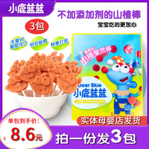 Small deer Blue and blue hawthorn fruit lollipop 106g x 3 packs of children Nutrition Health 0 Add hawthorn to help with snacks