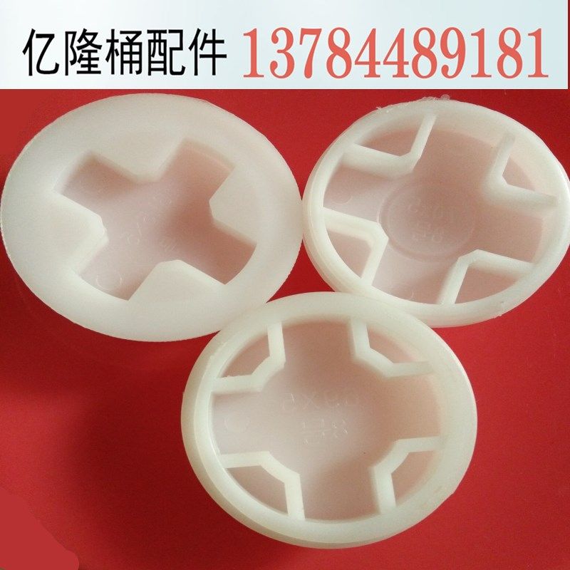 200L plastic bucket lid Oil bucket Plastic lid Plastic screw cap Outer wire cap Chemical bucket sealing cap Large bucket cover