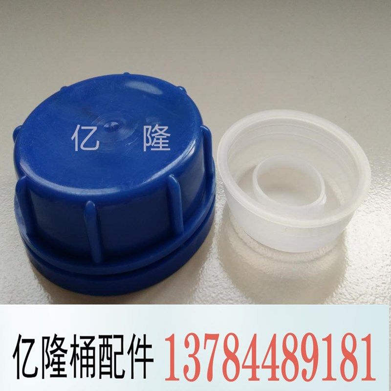 20L25L30L plastic bucket cover 25 liter chemical drum bucket toilet bottle lid