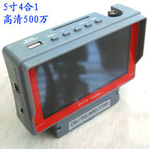 4 3 inch 5 inch video tester battery wrist monitor TVI CVBS security debugging AHD8MP engineering treasure