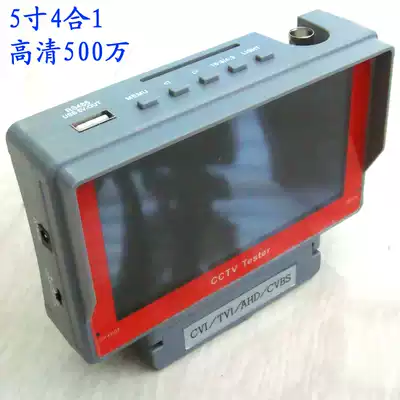 4 3 inch 5 inch film tester battery wrist monitor TVI CVBS security debugging AHD8MP engineering treasure