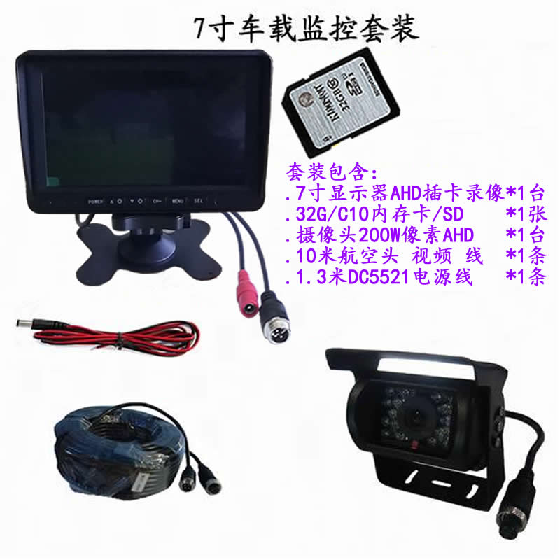 Ghani Eagle DVR Monitor 7 Inch AHD Home Benchtop LCD Monitor HD Small Screen SD Card Video Photography
