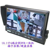 SD Card Video AHD Display with Hard Disk Storage 10-inch Vehicle 2 4 6 8 Way Split IPS Full Perspective Screen