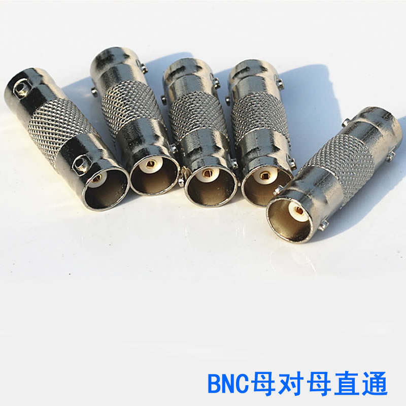 BNC conversion terminal female head to mother head Q9 film conversion straight head adapter monitoring security equipment accessories