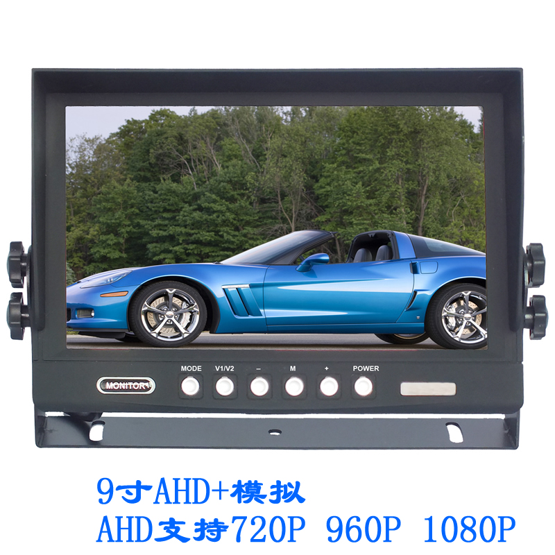 2ch AHD car IPS screen 1024X600 HD 9 inch reversing image car monitor monitor 12v24v