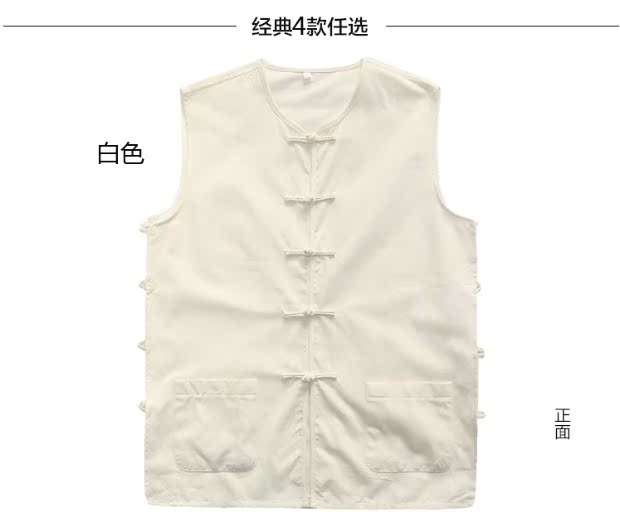 [Đặc biệt hàng ngày] giẻ cotton Tang phù hợp với áo vest nam trung niên mồ hôi vest Trung Quốc áo len nam áo không tay nam