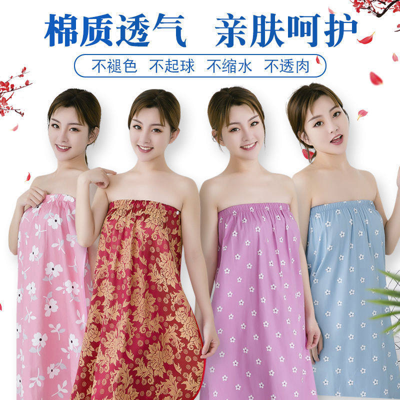Beauty salon patrons special Khan steamed clothes Sleeping Clothes Rags Wrap Breast Bath Skirt Bath Towel Bathrobe